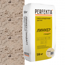 Цветная кладочная смесь FL75, Белый