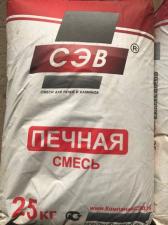 Смесь кладочная жаростойкая глино-шамотная Горыныч 20кг.