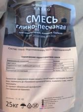 Смесь глино-песчаная смесь Печной Дом Макаровых 25 кг