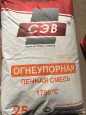 Смесь кладочная жаростойкая глино-шамотная Горыныч 20кг.