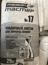 Смесь кладочная жаростойкая глино-шамотная Горыныч 20кг.